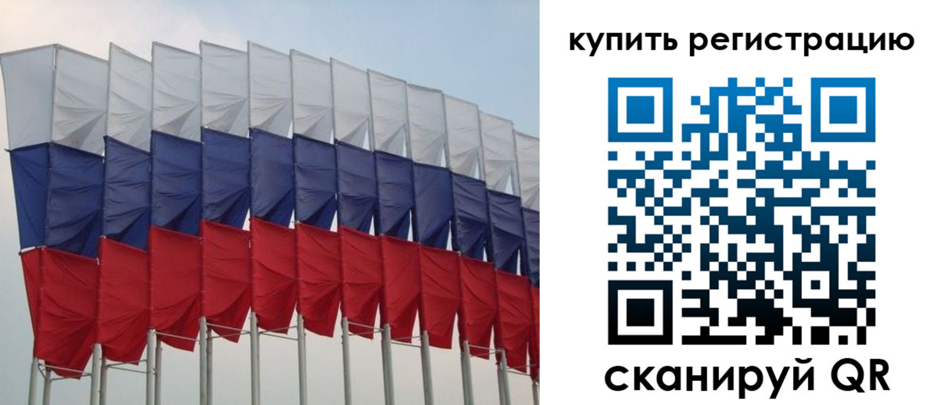 прописка от собственника в Бугульме