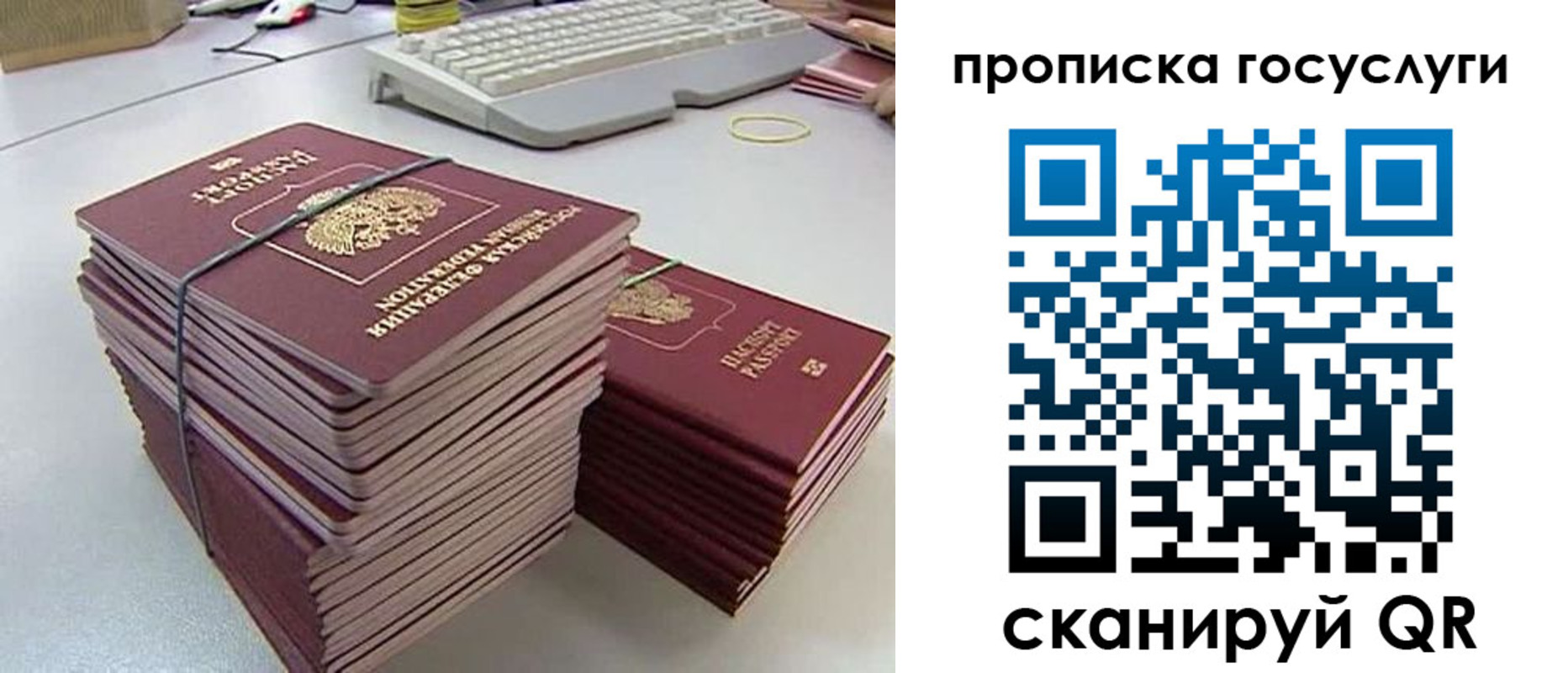 временная регистрация в квартире в Бугульме