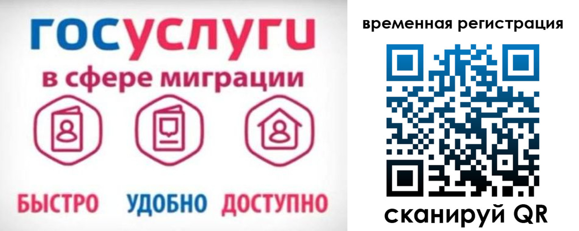 регистрация для дет. сада в Бугульме
