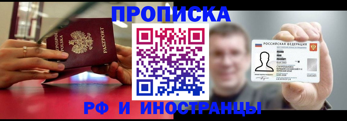 временная регистрация госуслуги в Бугульме